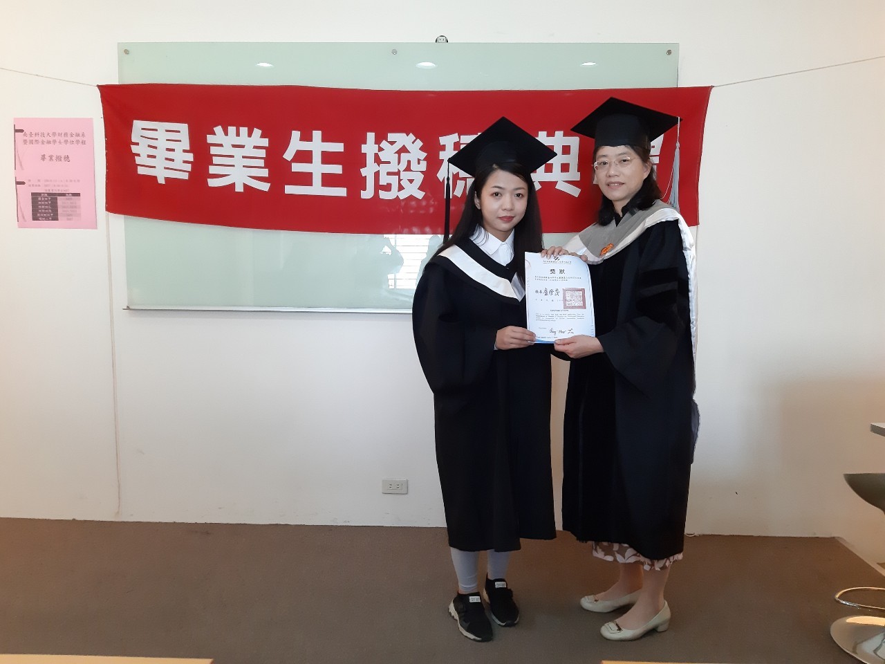 2020613畢業典禮-系所撥穗暨頒獎_200613_0054.jpg